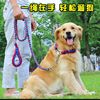 狗狗牵引绳大型犬防咬铁链子金毛拉布拉多遛狗绳子狗链子小中型犬