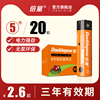 倍量5号干电池7号普通碳性1.5v空调电视遥控器，挂钟表闹钟专用五七号耐用aa电池键盘鼠标话筒儿童小玩具