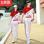 情侣装夏装短袖t恤中国风合唱服初高中生学院风学生班服运动套装