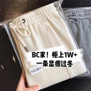 高端轻奢女装热岩绒，一体加绒显瘦羊毛锥形，哈伦萝卜裤女秋冬