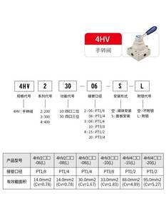 莱泽气动开关气缸气阀手动阀，4hv210-08换向控制k34r6-88d手转阀