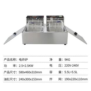 厂促81单缸双缸商用电炸炉油炸锅炸串摆摊大容量炸鸡薯条油条包品