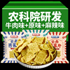 云南农科院特产苦荞片荞麦，锅巴麻辣无糖精，食品休闲解馋小零食小吃