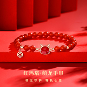 中国珠宝925银龙年本命年萌龙手串生肖手链红玛瑙手串礼物送女友