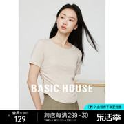 Basic House/百家好美雅碧短袖T恤女夏设计感捏褶纯色圆领打底衫