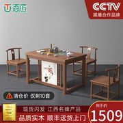 态匠实木阳台茶桌椅组合小户型，新中式茶台套装，功夫泡茶桌茶几茶艺