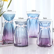 四件套玻璃花瓶彩色透明客厅摆件水培富贵竹百合 鲜花插花器
