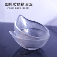 加厚玻璃精油水疗精华透明面膜原液