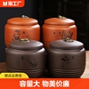 大号紫砂茶叶罐陶瓷普洱醒茶罐，干果密封罐小号，家用储物罐半斤装