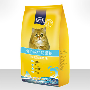 SANPO/珍宝猫粮海洋鱼猫粮15Nkg成猫粮猫粮30斤