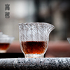 琉璃公道杯日式高端原矿水晶，公杯茶海功夫茶具，配件茶道分茶器玻璃