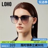 loh02024时尚太阳眼镜女款显高级感复古潮流金属方框渐变防晒