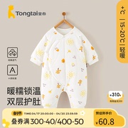 童泰新生婴儿衣服秋冬季初生宝宝连体衣纯棉夹棉加厚哈衣爬服冬装