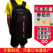 小学中学生高中书包男双肩包大容量旅行背包电脑包户外双肩包结实