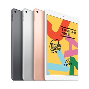 ipad平板电脑ipad4代5代6代mini2迷你4插卡4gipadair12平板网课