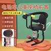 朗曼笛电动车儿童座椅前置0-6岁宝宝安全前座椅双弹簧减震款