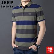jeep短袖t恤夏季男纯棉薄款，翻领条纹宽松大码弹力休闲半袖polo衫