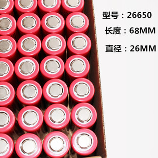 2665e0锂电池进口7200mah高容量(高容量)3.7v强光大手电筒充电器充电
