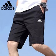 adidas阿迪达斯夏季男子速干运动健身跑步梭织短裤五分裤GT8161