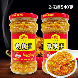 吉星龙270g×2特辣王蒜蓉(王蒜蓉)辣椒酱，猛辣下饭酱湖南口味