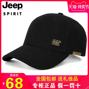 JEEP吉普帽子男女运动棒球帽防晒纯棉帽子太阳平顶鸭舌帽春夏