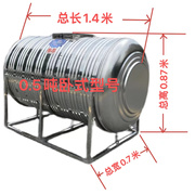 304不锈钢水箱储水桶家用卧式加厚空气能楼顶水房蓄水罐酒罐