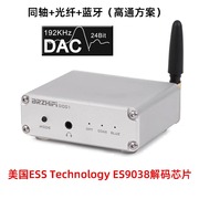 DC01 数字电视CD机顶盒升级 ES9038音频解码器 同轴光纤蓝牙5.0
