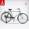 保证凤凰上海28寸传统老式老款复古邮政邮电杆闸带货架自行车