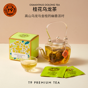 T9台湾乌龙茶桂花乌龙茶叶热泡花茶水果茶冷萃袋泡茶包10包装