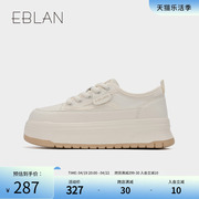 eblan伊伴厚底增高板鞋，2024年春季时尚，潮流休闲鞋舒适低帮鞋