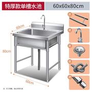 家用不锈钢水槽单双三槽带支y架厨房洗菜盆洗手盆洗碗池水池商