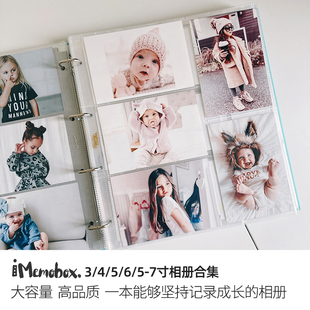 memobox儿童成长相册3寸4寸5寸6寸7宝宝记录纪念册相册本家庭影集