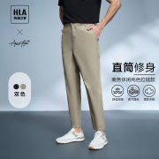 HLA/海澜之家轻商务时尚系列休闲裤24春新纯色裤子男