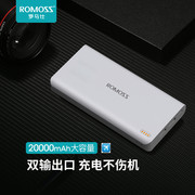 罗马仕充电宝20000毫安大容量PD快充便携适用于苹果安卓移动电源