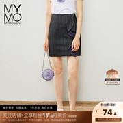 MYMO人字纹短半裙 朗黛秋季时尚显瘦荷叶边包臀半身裙M3Q678I
