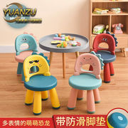 元族儿童凳子靠背椅儿童椅子塑料加厚幼儿园宝宝卡通小板凳子可爱