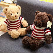 毛衣泰迪熊公仔毛绒玩具小熊抱枕布娃娃女生女孩生日礼物小熊