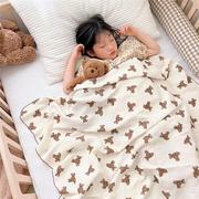 韩式小熊婴儿夏天薄小被子空调被纱布新生盖被宝宝夏季盖毯儿童
