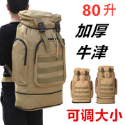 超大容量旅行包男双肩包加大(包加大)户外登山包，防水旅游背包运动行李背囊