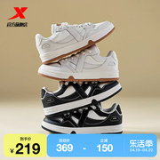 王鹤棣同款特步maxx板鞋，夏季情侣熊猫，鞋休闲鞋子滑板运动鞋