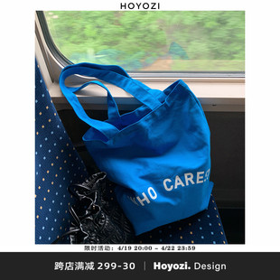 小优家包包hoyozi欧版蓝色帆布包女包，单肩手拎包百搭大容量