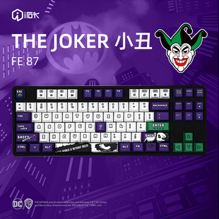 艾石头FE87 小丑蝙蝠侠联名定制有线机械键盘茶轴红轴