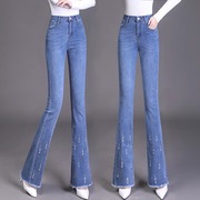 牛仔裤女2024秋季韩版时尚洋气，钉珠微喇裤，高腰显瘦毛边喇叭裤