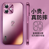 适用苹果12手机壳iphone12pro龙年限定炫金磨砂，12promax高级感梅子色12mini保护套全包防摔超薄男女情侣