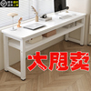 实木电脑桌台式长方形工作台，双人长条桌子学生家用卧室，写字桌书桌