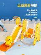 高档儿童滑滑梯秋千组合儿童室内家用宝宝游乐园小型折叠玩具加厚