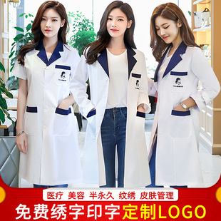 韩版美容院美容师皮肤管理短袖药店冬装白大褂长袖，医生服女工作服