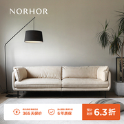 北欧表情NORHOR/HUG科技布/布艺沙发/分体复古中古法式奶油风