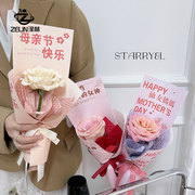 泽林母亲节单支花束，包装袋康乃馨包花袋子仙女，妈妈花束包装纸