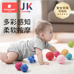 科巢婴儿抚触球按摩触觉感知触感手抓球宝宝抓握训练球类感统玩具
